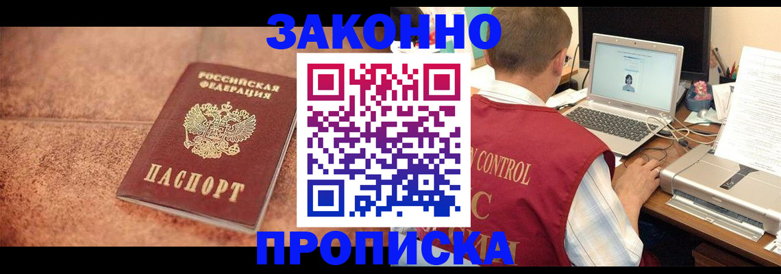 регистрация для школы в Медвежьегорске